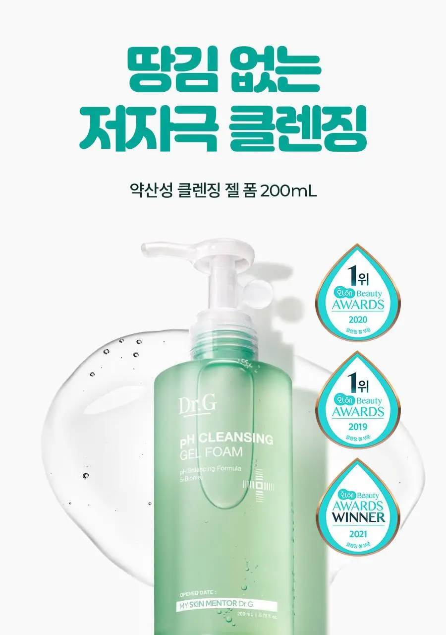 [저자극/단독기획] 닥터지 약산성 클렌징 젤 폼 200ml+100ml 증정 기획 상세페이지 2